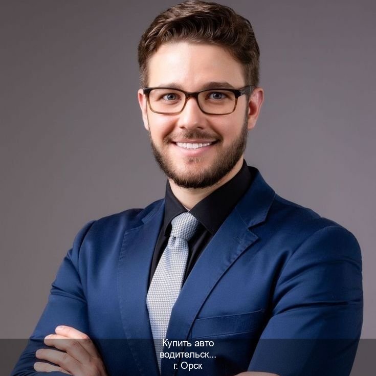 Сделать документы в г. Орск (Купить авто водительские права в Орске — С участием учебного центра) - инструктор Сергей 13